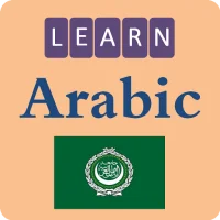 At lære arabisk sprog