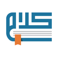 Kalaam - Lær koransk arabisk