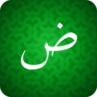Lær Arabisk A1 For Begyndere!